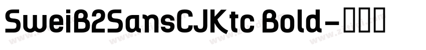 SweiB2SansCJKtc Bold字体转换